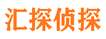 化隆市婚外情调查